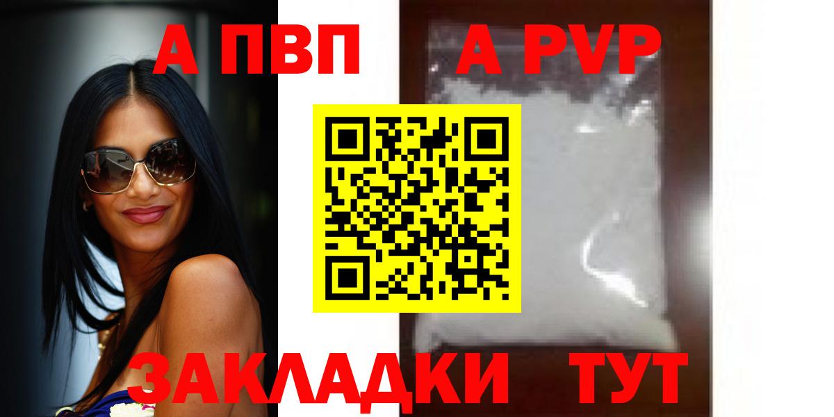 Alfa_PVP СК Нижний Тагил