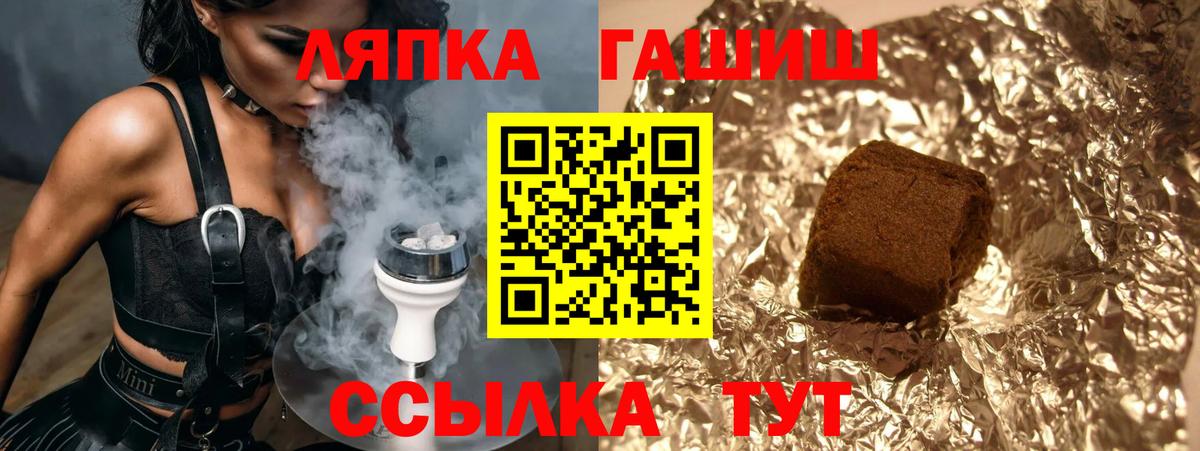 ГАШ AMNESIA HAZE  Гашиш Ice-O-Lator  Нижний Тагил  Вход с VPN 