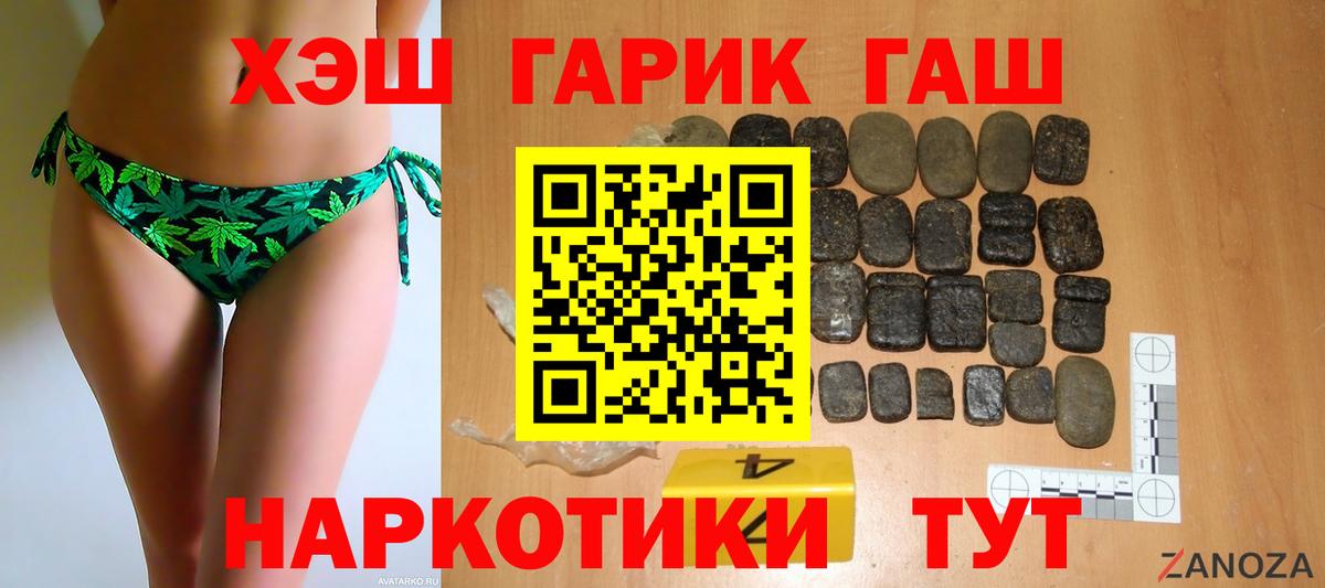 Гашиш гарик Нижний Тагил