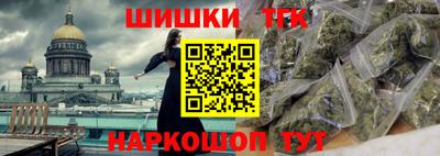 СК Пушкино