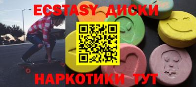 СК Пушкино