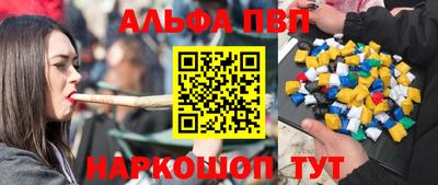 меф Пугачёв