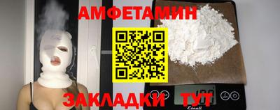 меф Пугачёв
