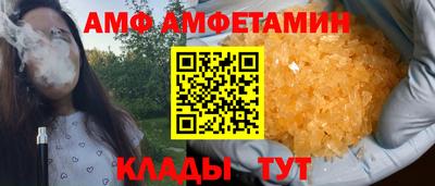 меф Пугачёв