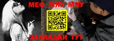 меф Пугачёв