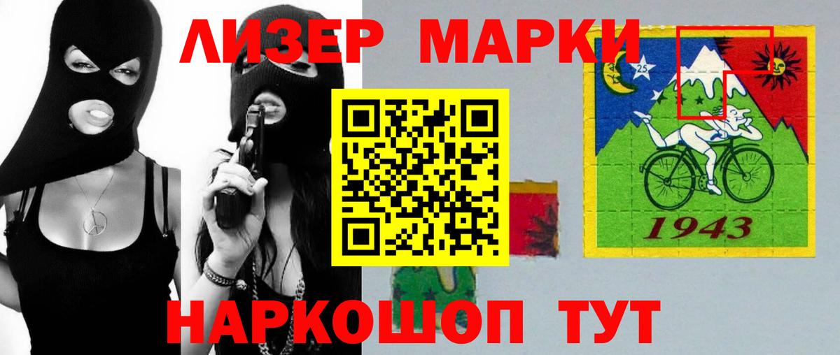 ЛСД экстази кислота  LSD-25 экстази ecstasy  Нижний Тагил  Вход с VPN 