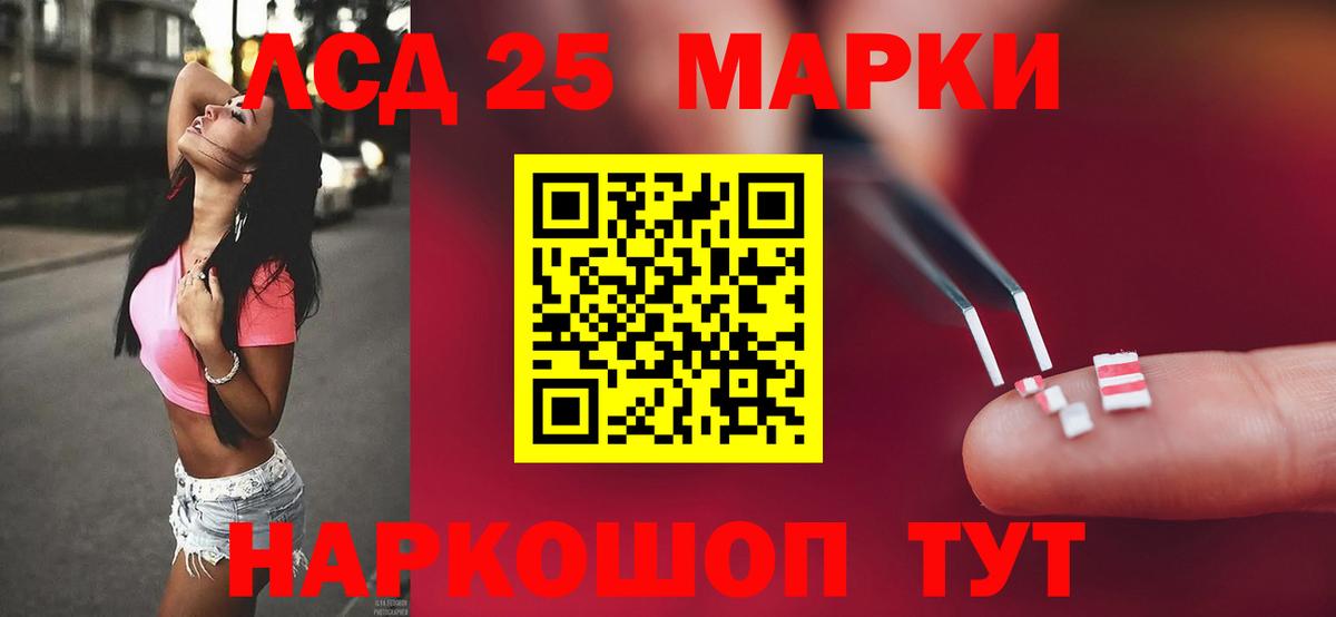ЛСД экстази ecstasy Нижний Тагил