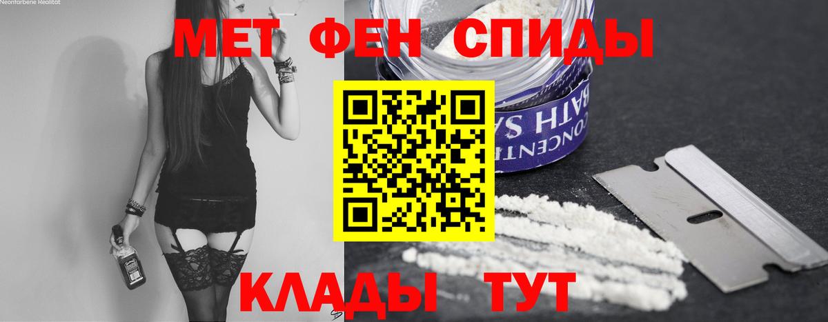 Метамфетамин витя Нижний Тагил