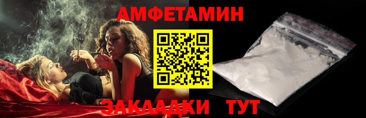 Метамфетамин  Метамфетамин мет  Вход с VPN  Нижний Тагил 