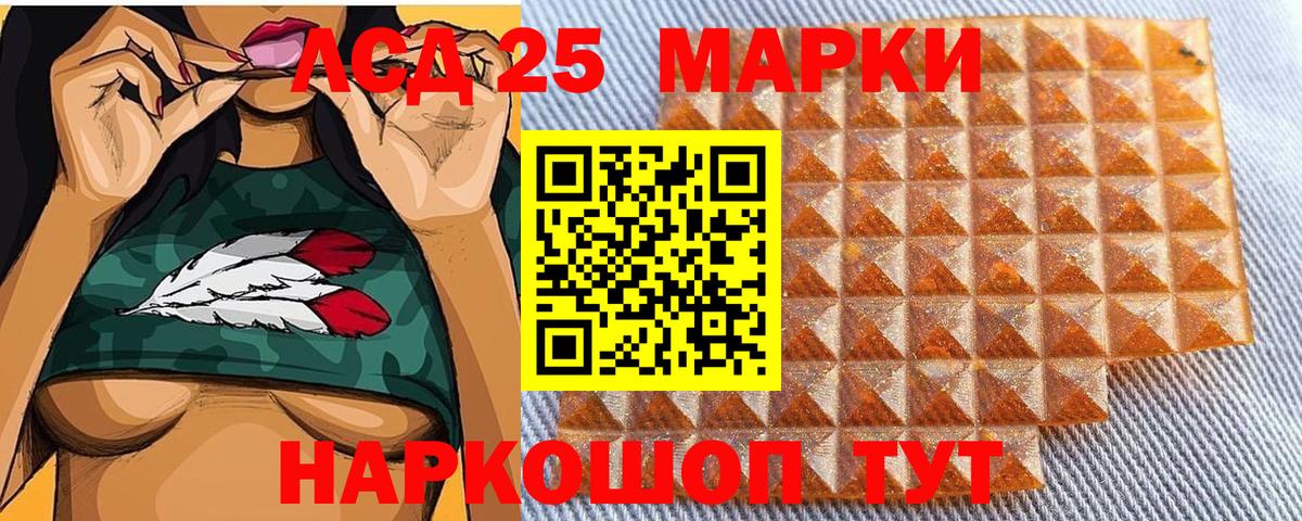 Марки 25I-NBOMe 1,5мг Нижний Тагил