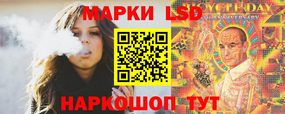 Марки 25I-NBOMe  Вход с VPN  где купить   Марки N-bome 1,8мг  Нижний Тагил 