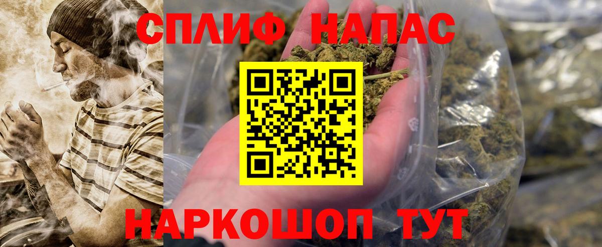 Шишки марихуана план Нижний Тагил