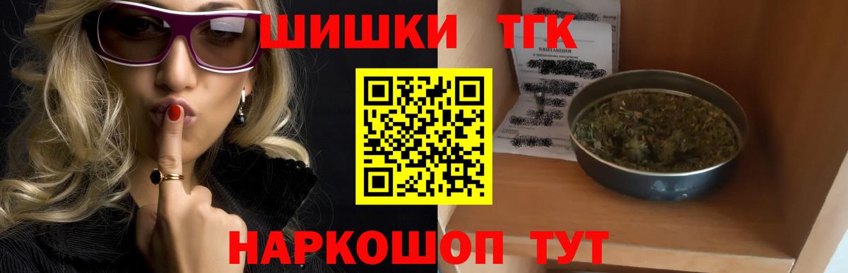 Бошки марихуана семена  Марихуана SATIVA & INDICA  Каннабис план  Шишки марихуана тримм  Нижний Тагил  Вход с VPN 